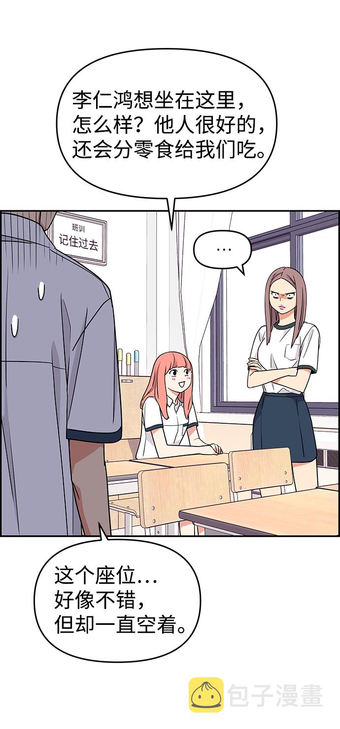 第31话47