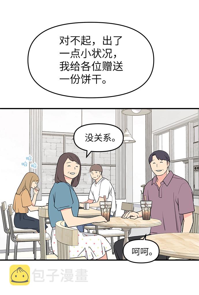 第53话59