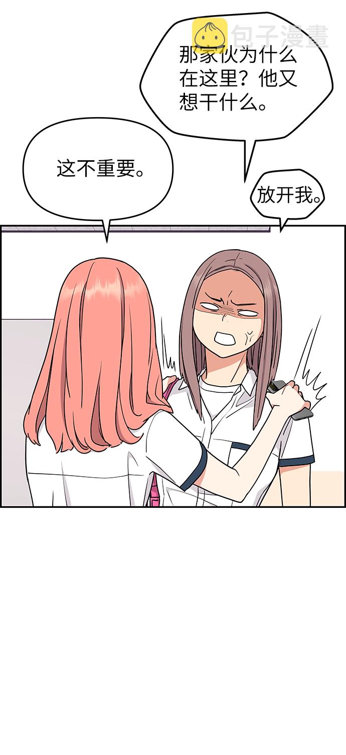 第33话18