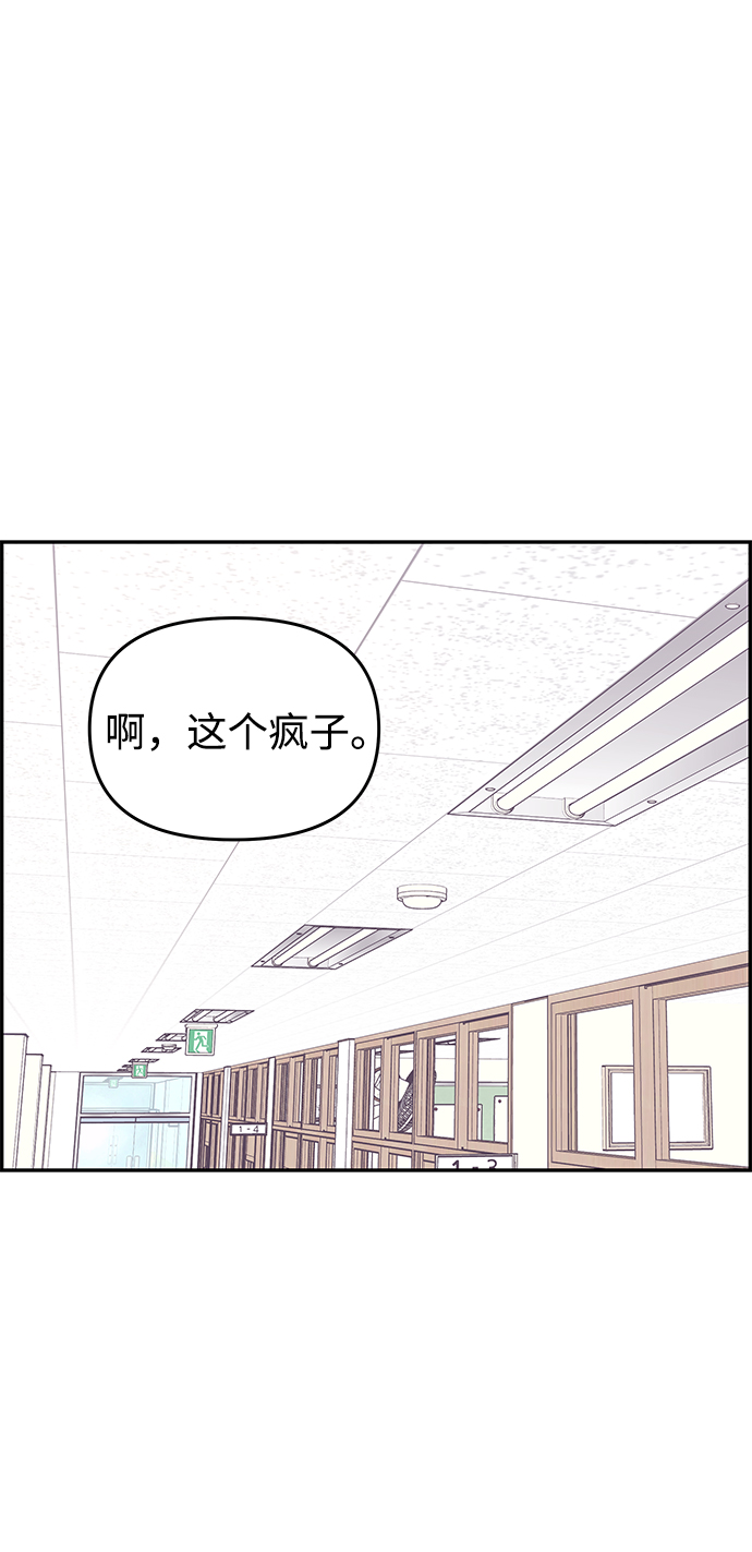 第24话10