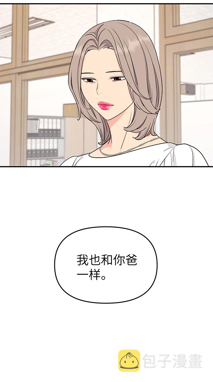 第41话25