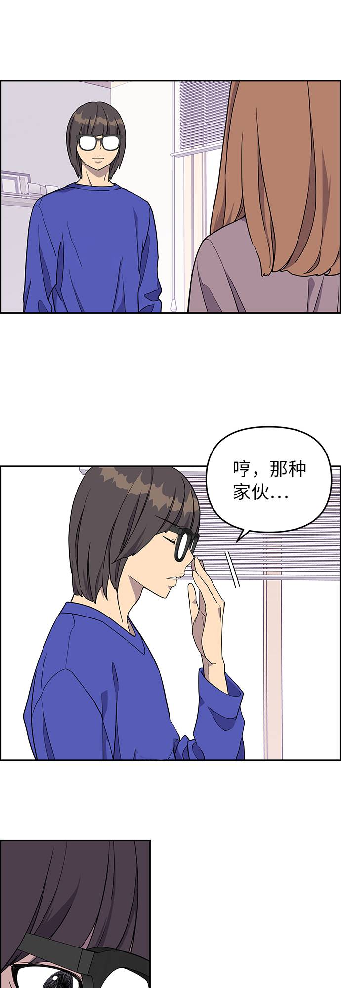 第6话64