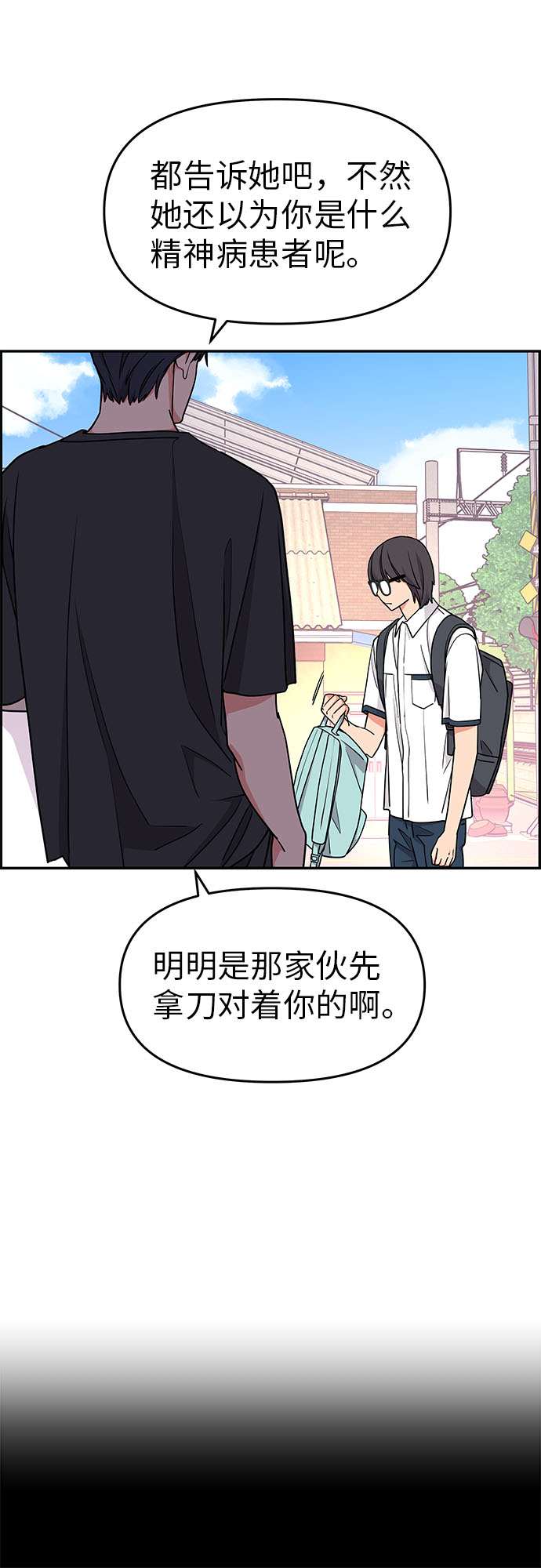 第18话9