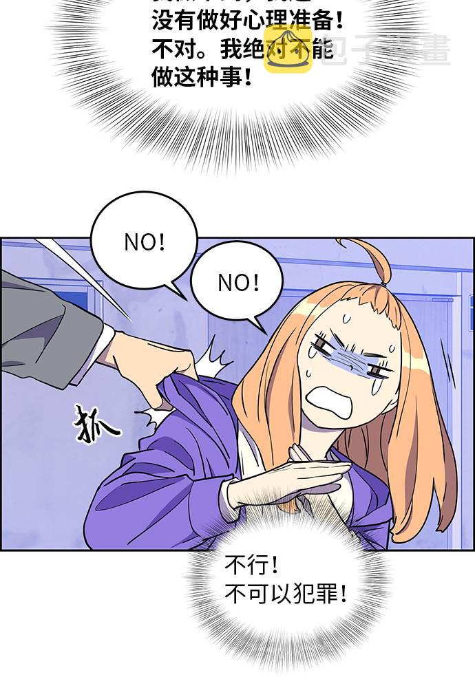 第3话63