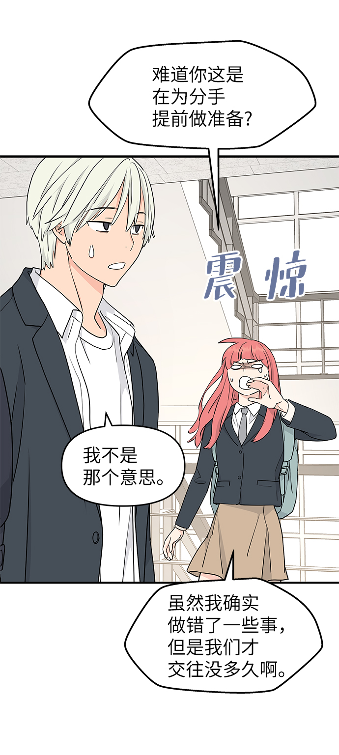 第55话7