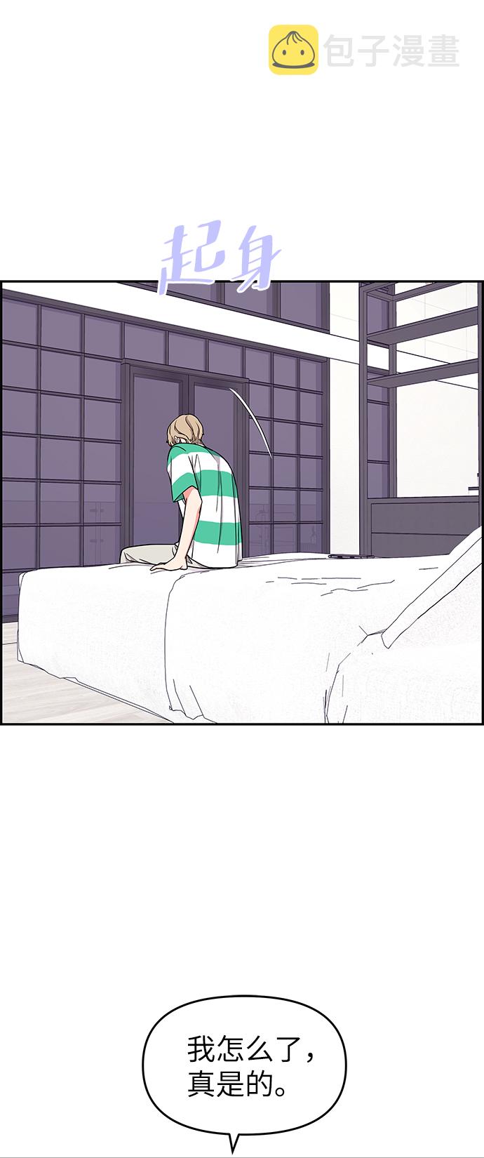 第34话33