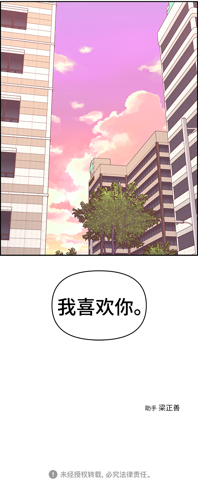 第24话80