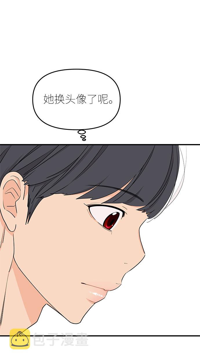 第66话44