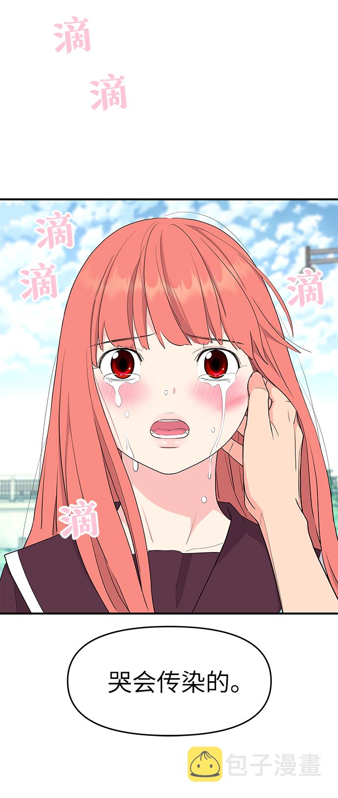 第51话35