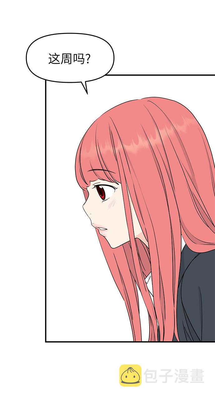 第57话42