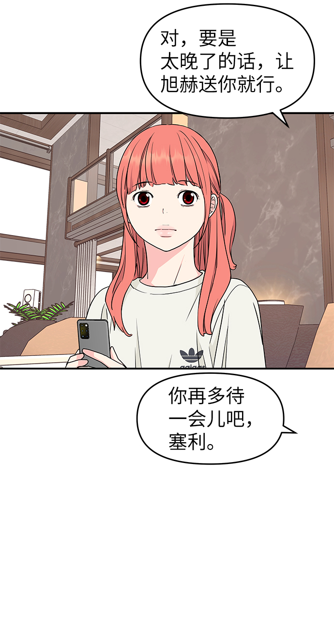 第45话45
