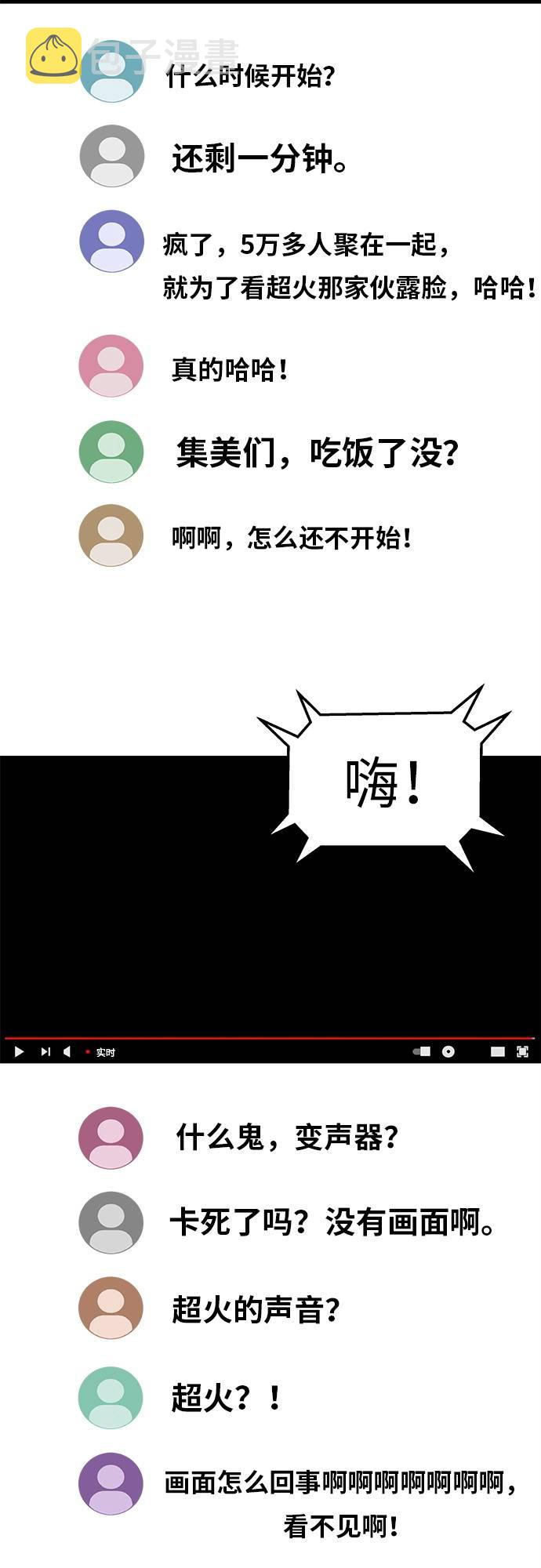 第5话56