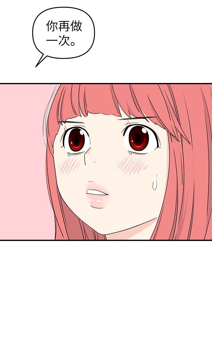 第57话31
