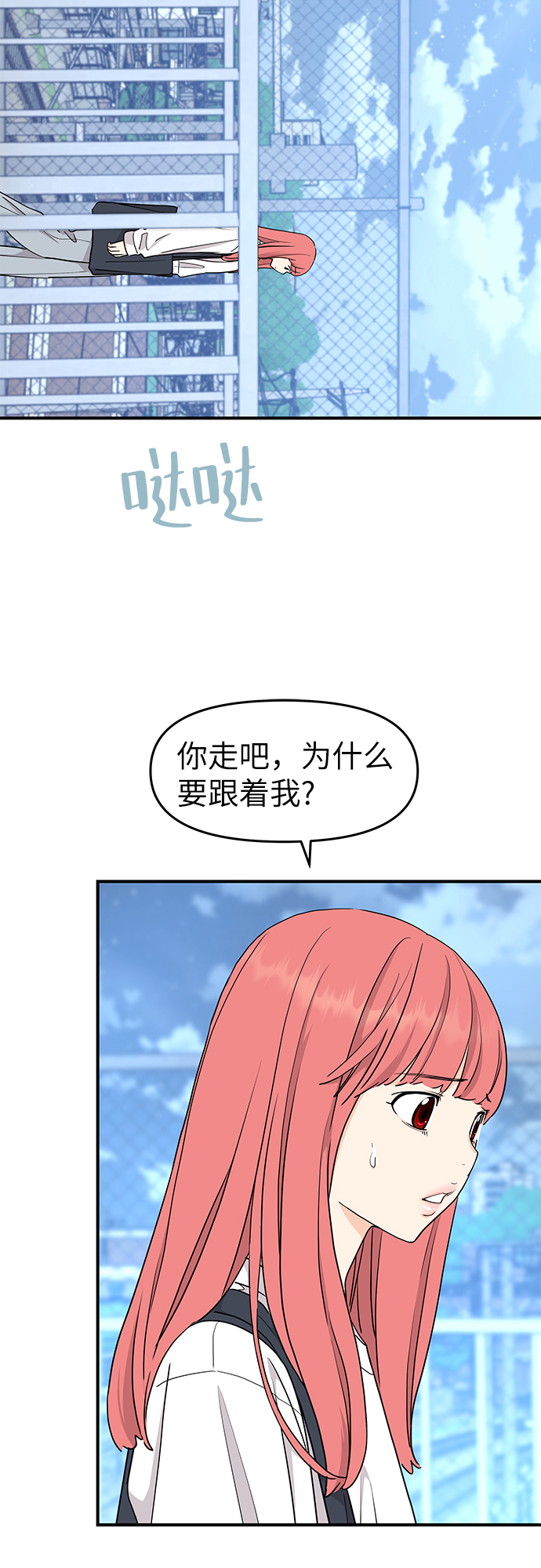 第63话16
