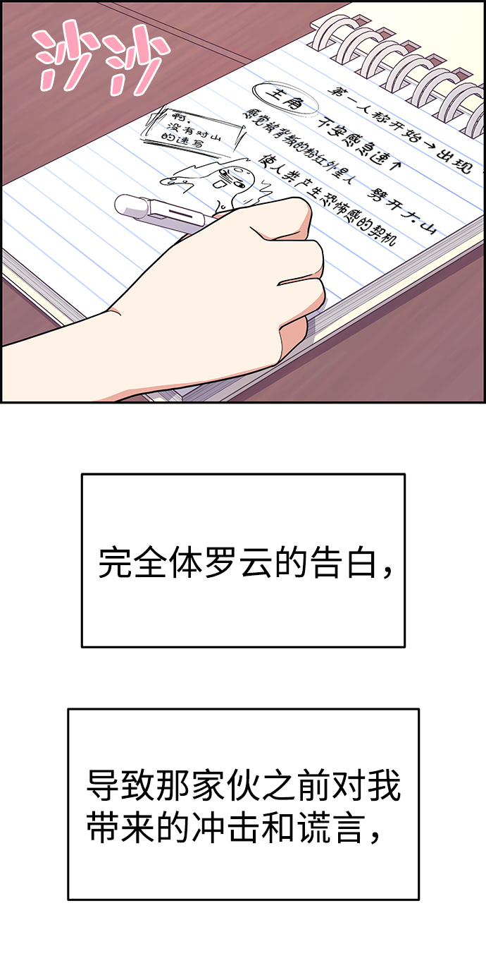 第31话25