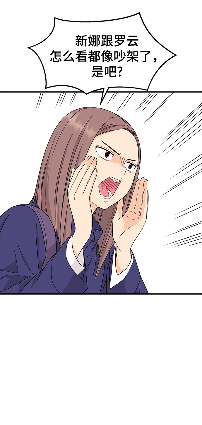 第76话33