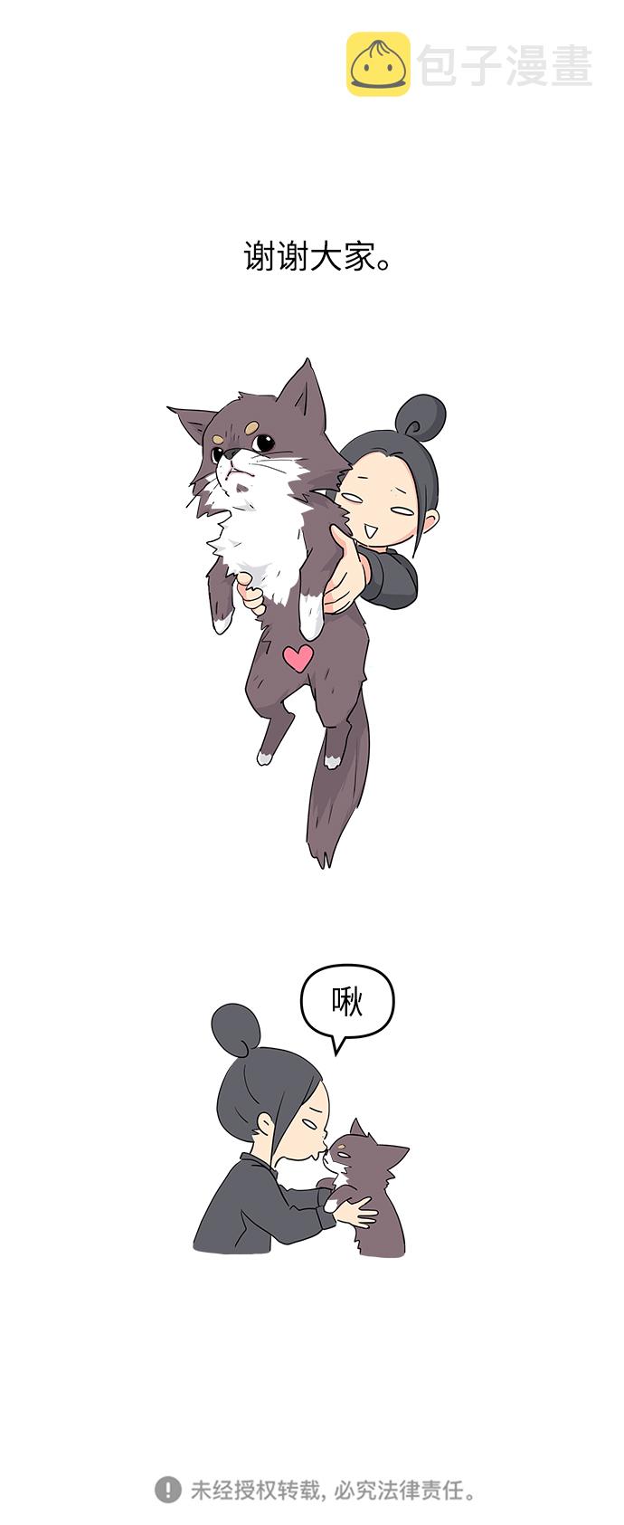 第53话115