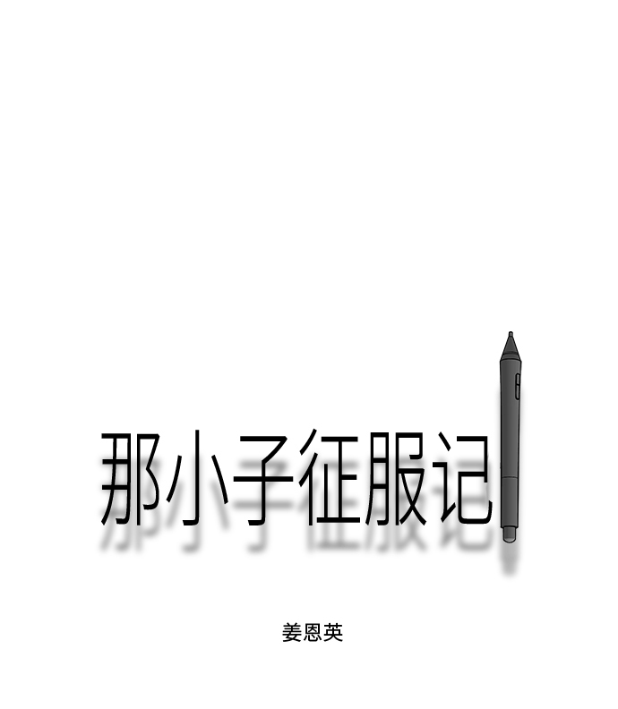 第44话47