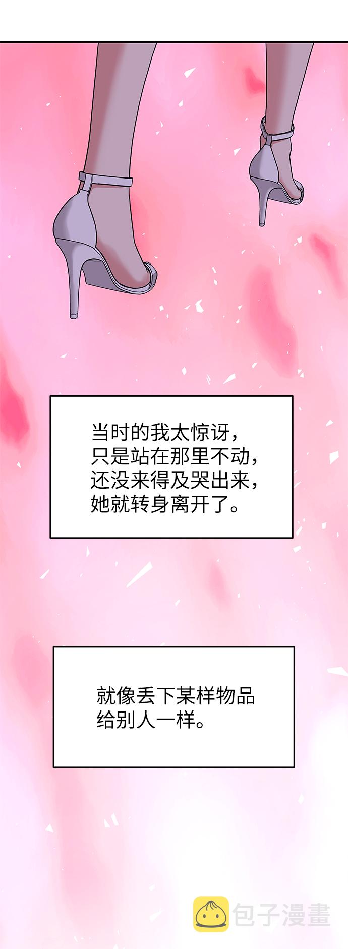 第41话1