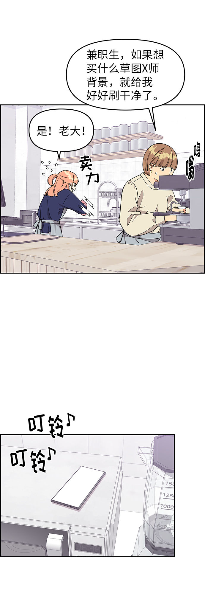 第11话6