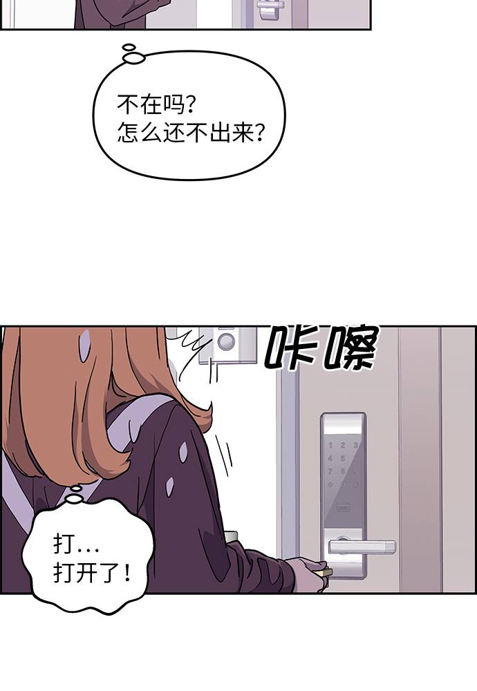 第4话57