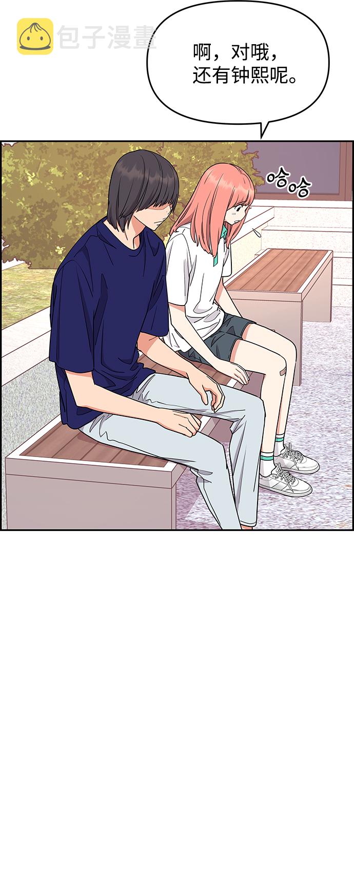 第25话6