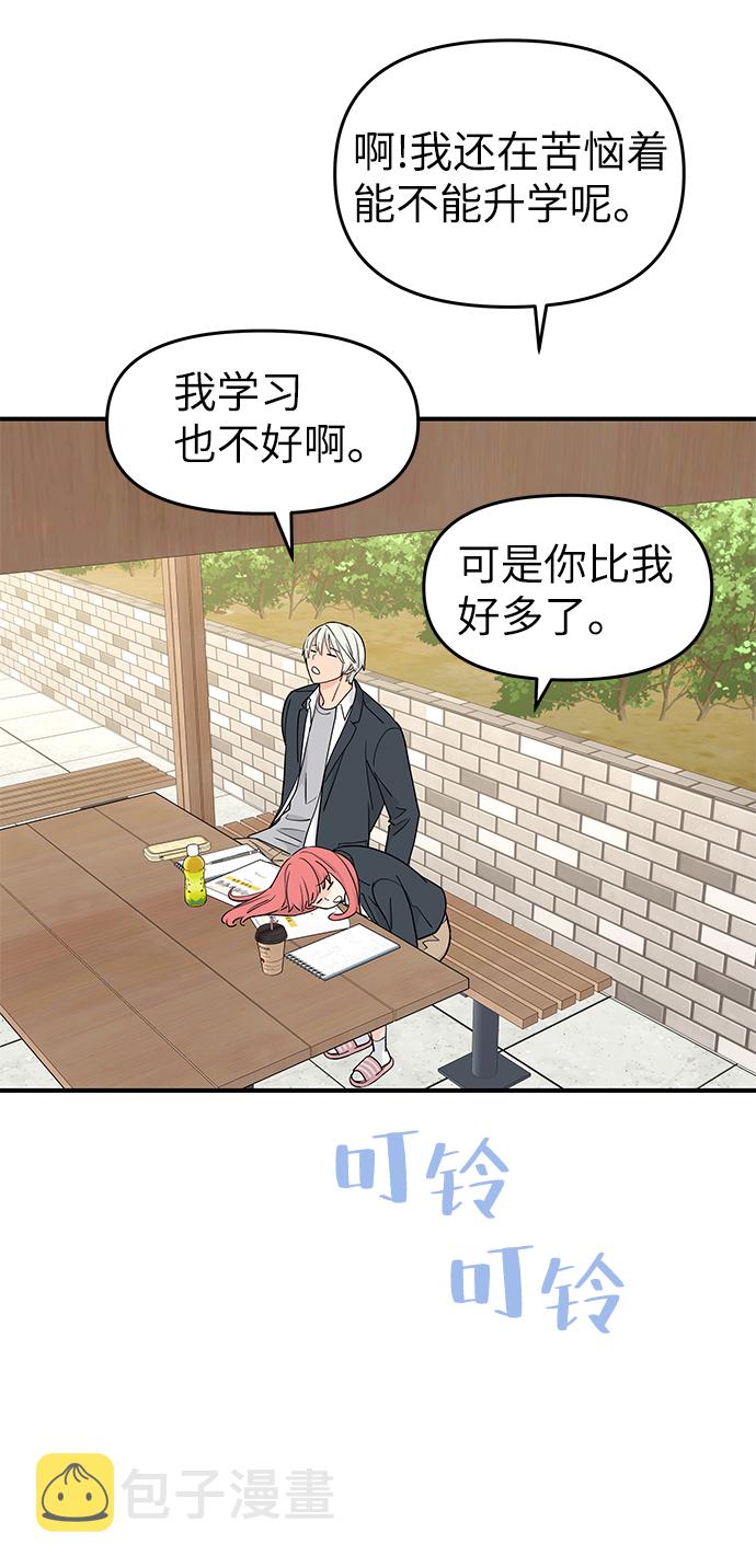 第57话39
