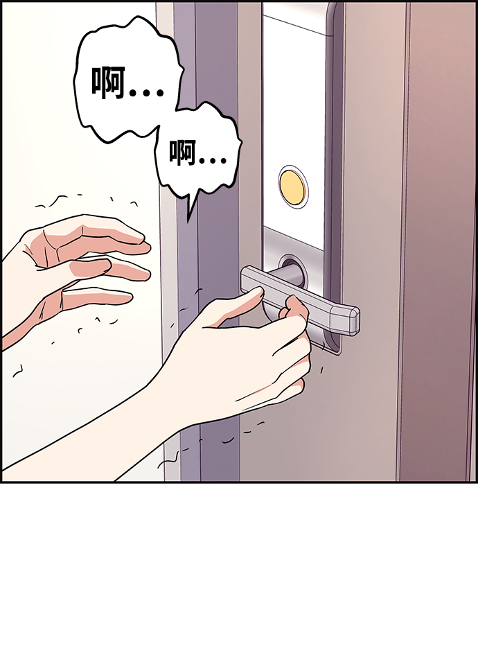 第29话5