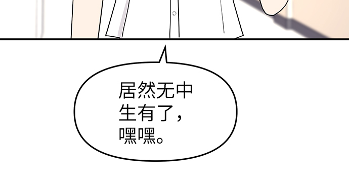 第44话26
