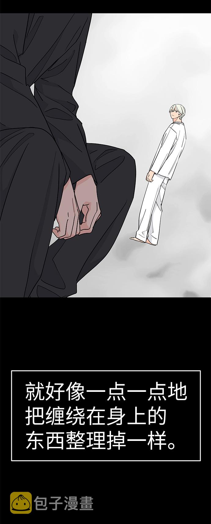 第60话4