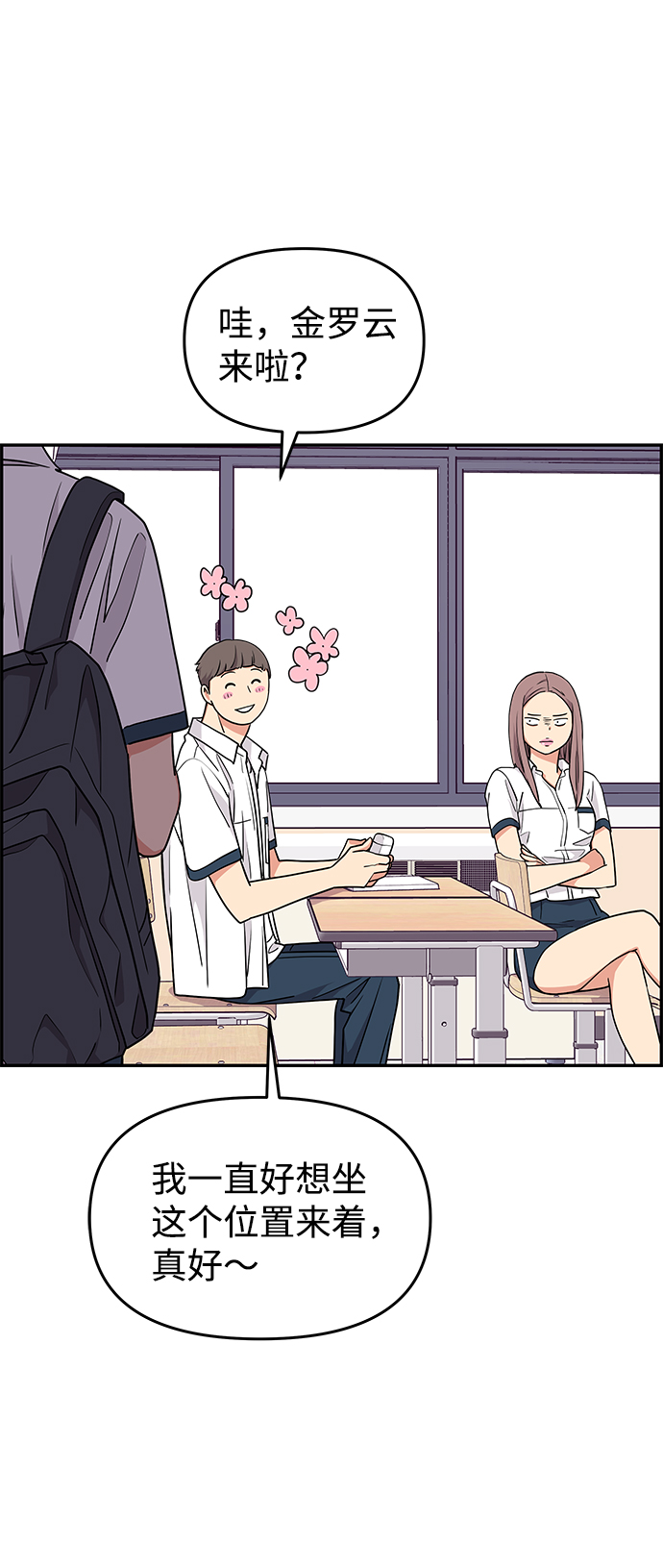 第28话50