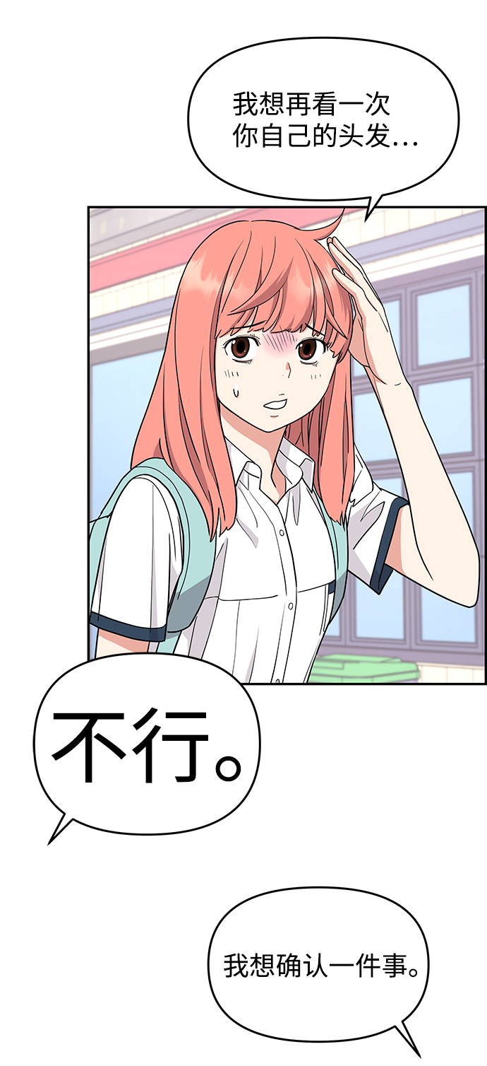 第24话30