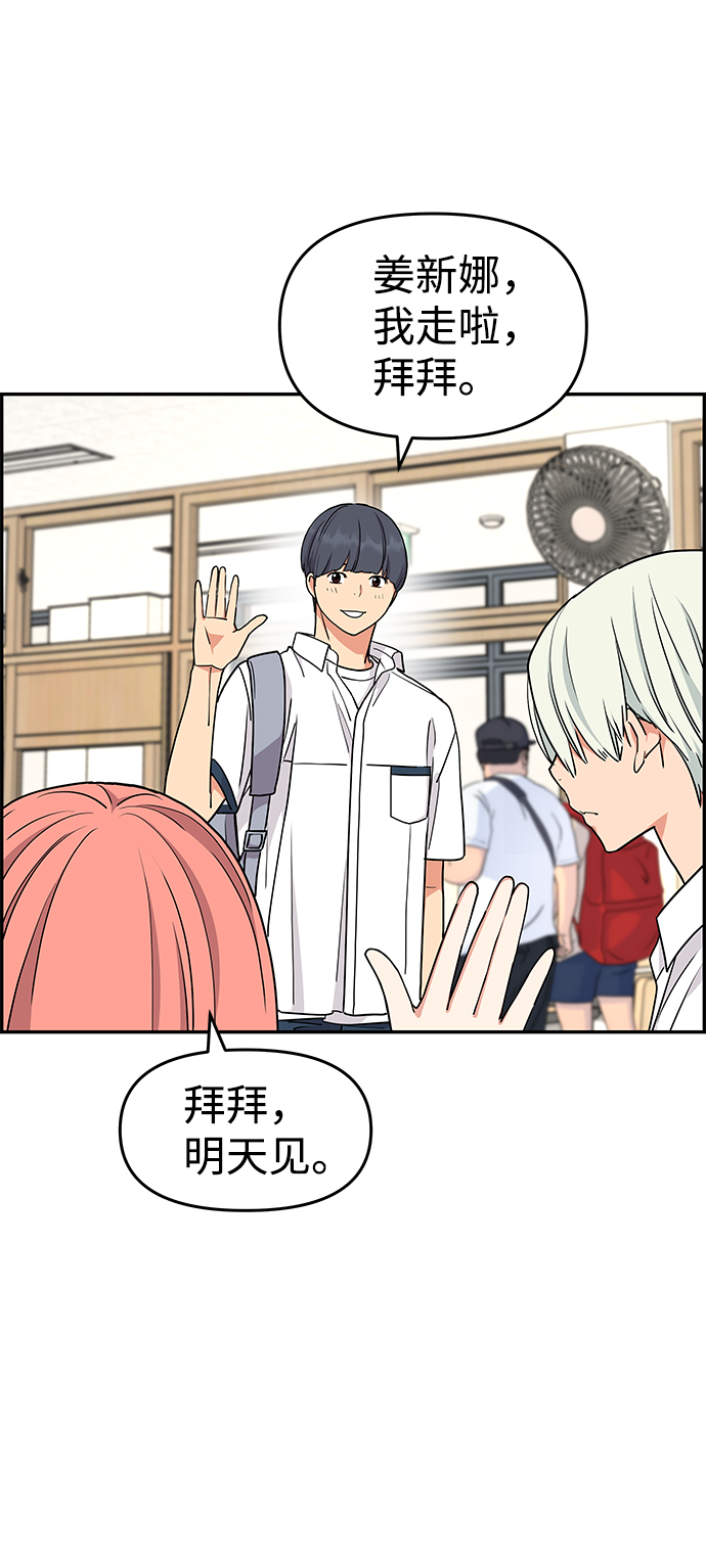 第31话62