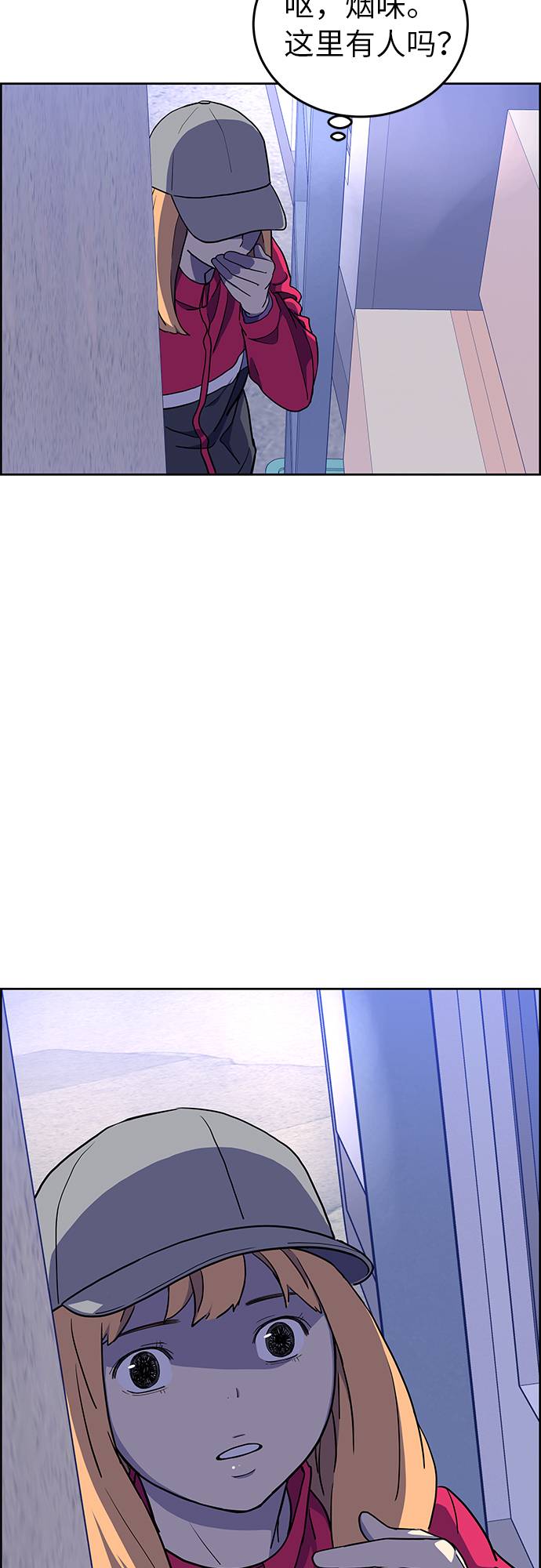 第1话80