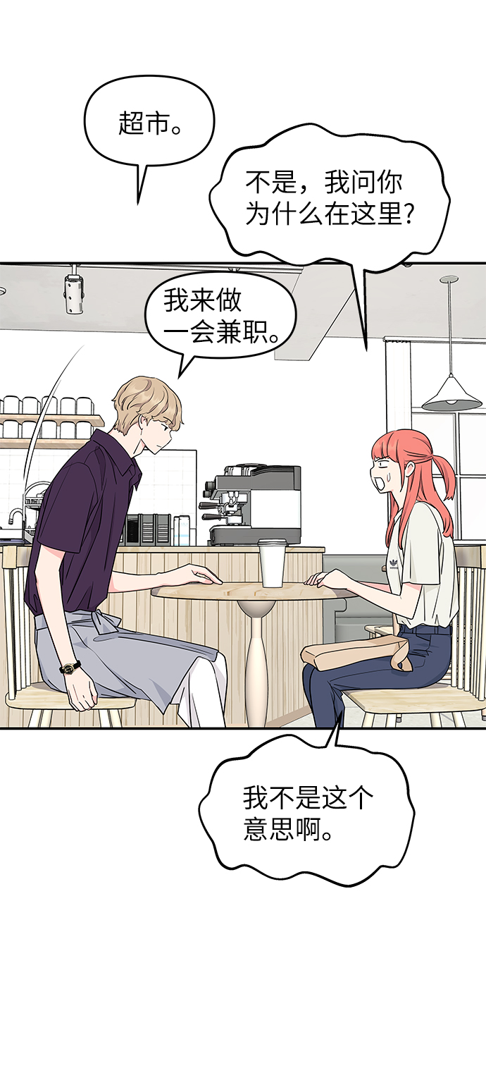 第44话83