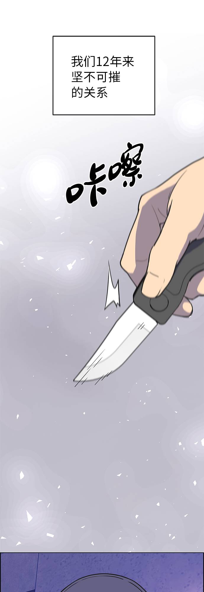 第1话97