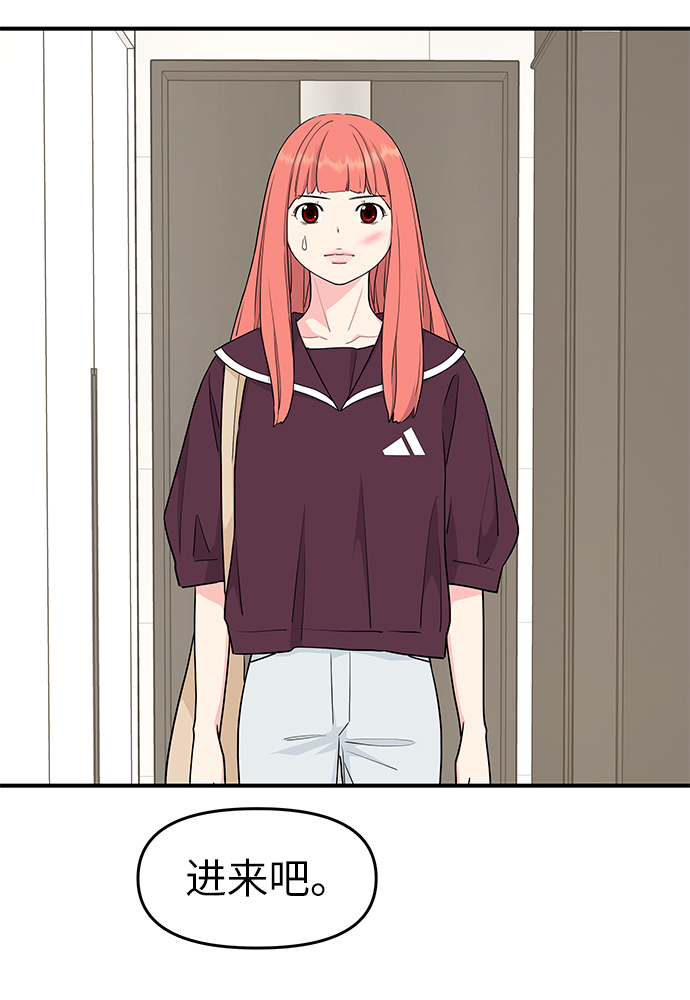 第50话29
