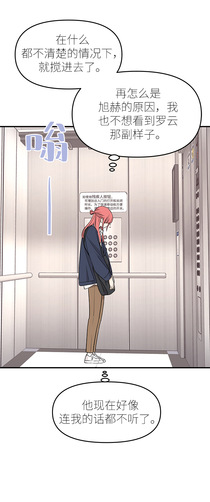 第75话59