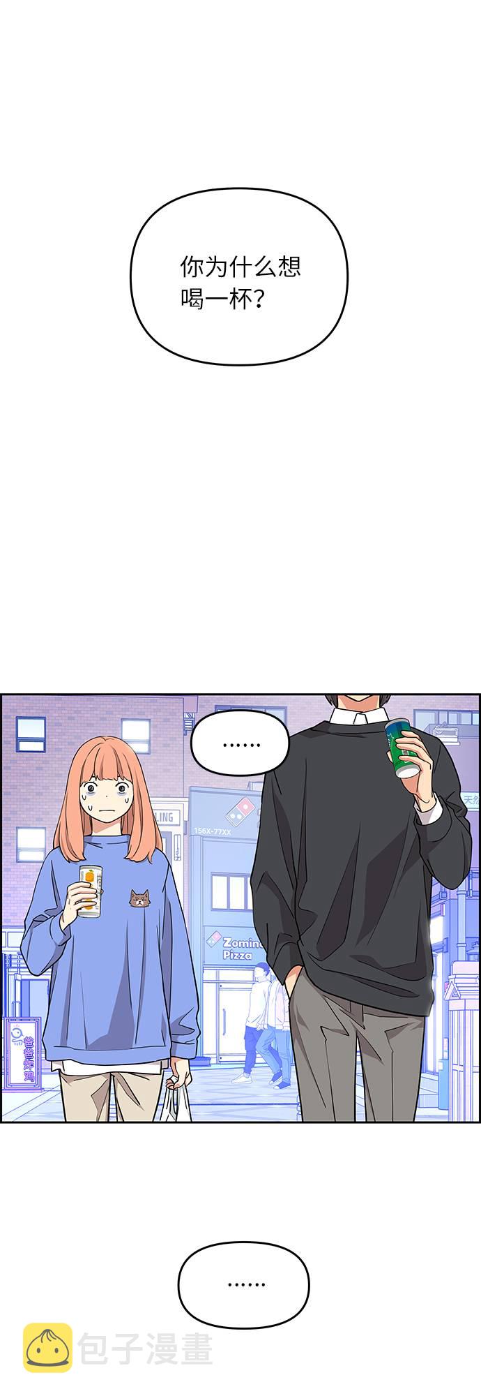 第13话16