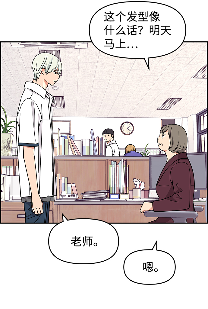 第30话10