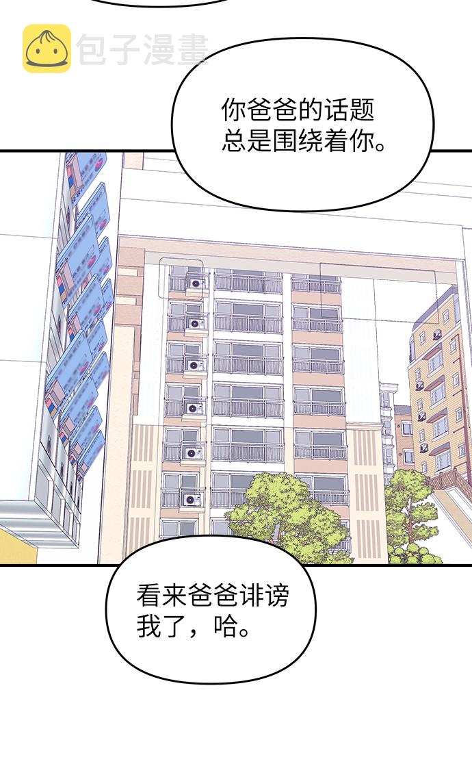 第67话39