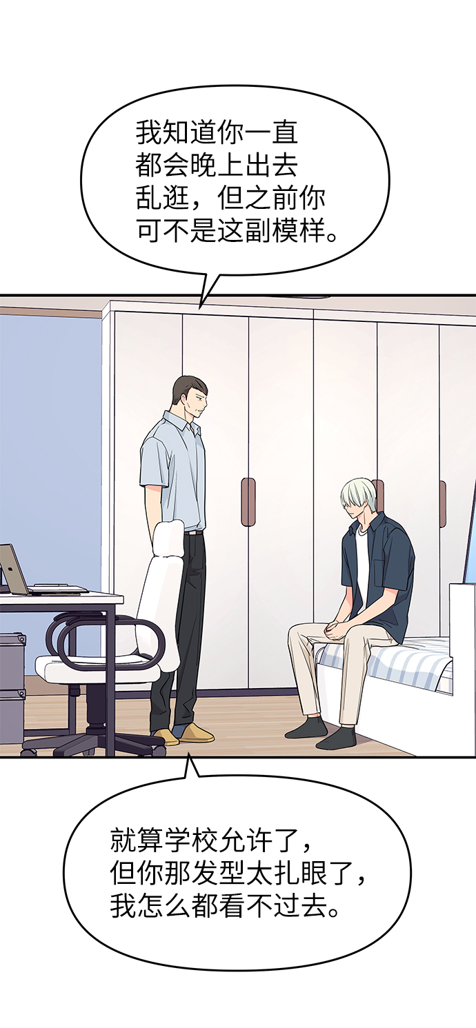 第45话30
