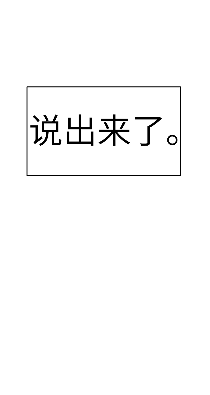 第33话23