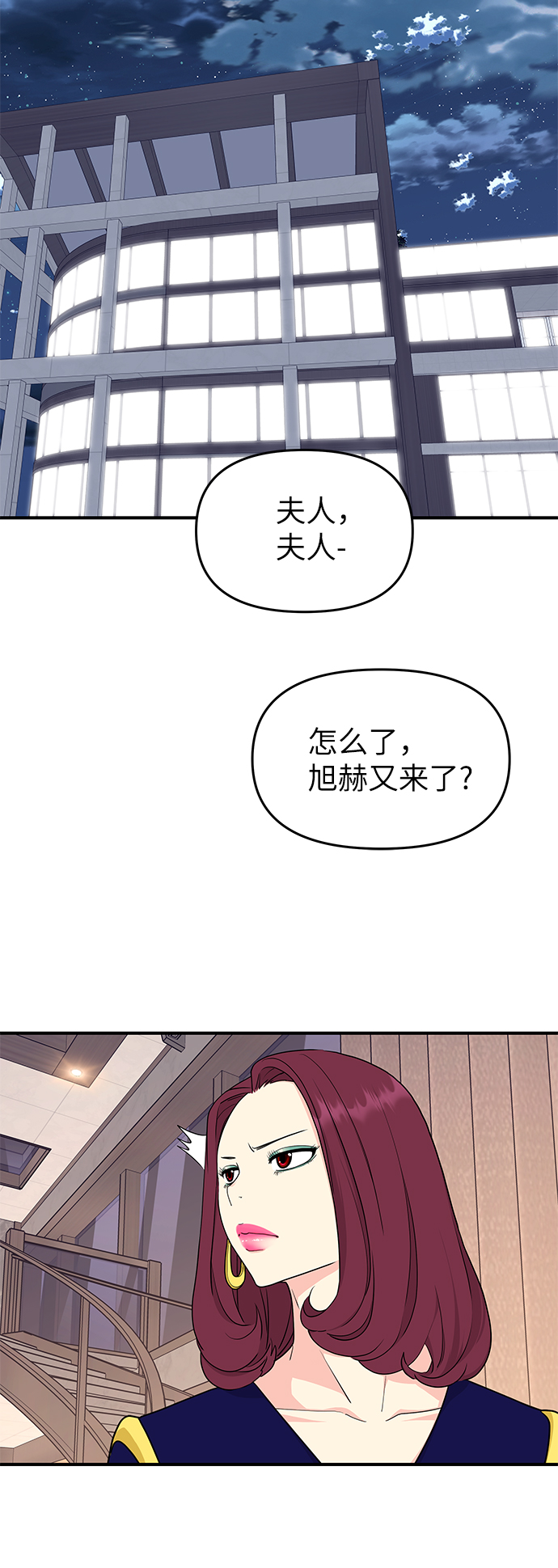 第48话57
