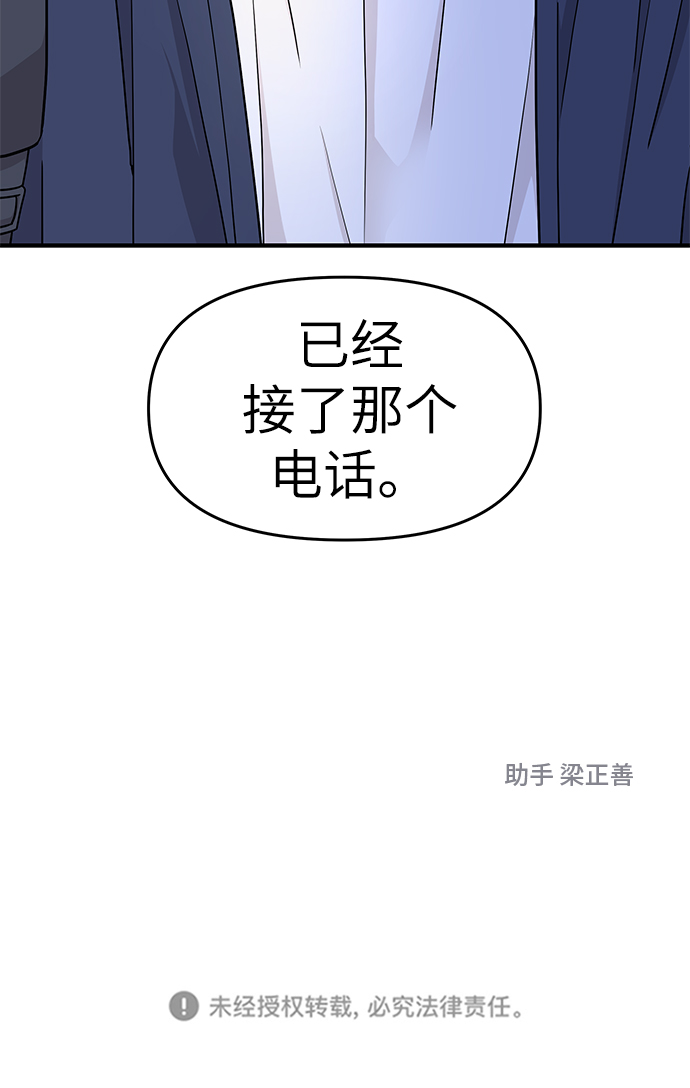 第69话78