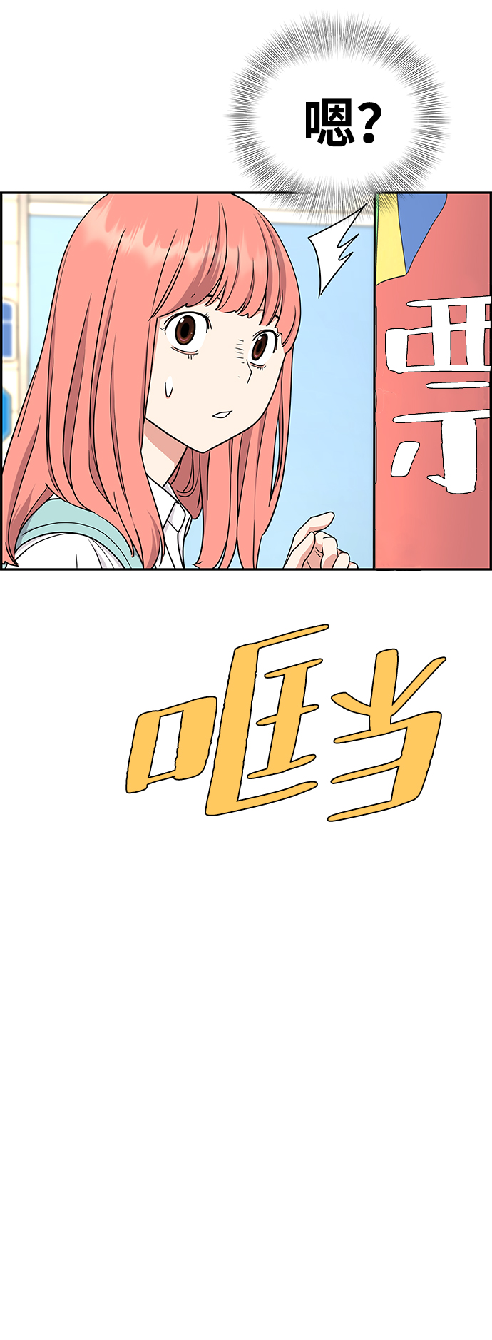 第24话28