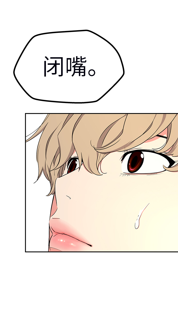 第37话11