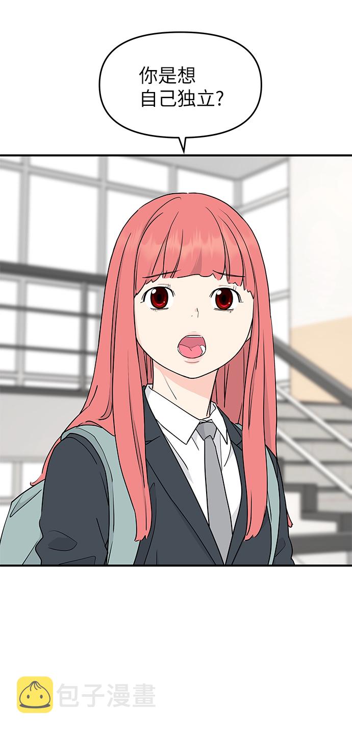 第55话4