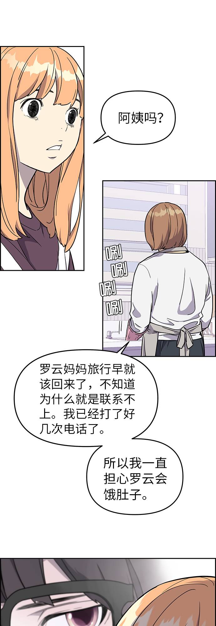 第4话52