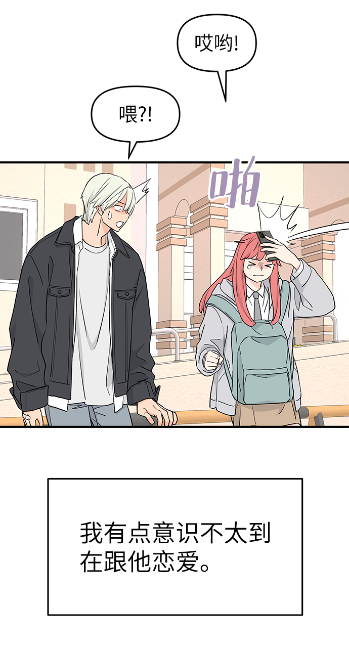 第54话93